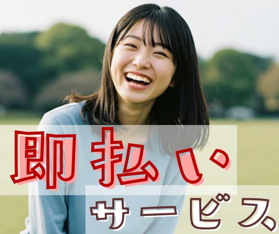 バイト先の写真